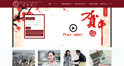 Desktop Screenshot of bankorient.com