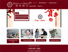 Tablet Screenshot of bankorient.com